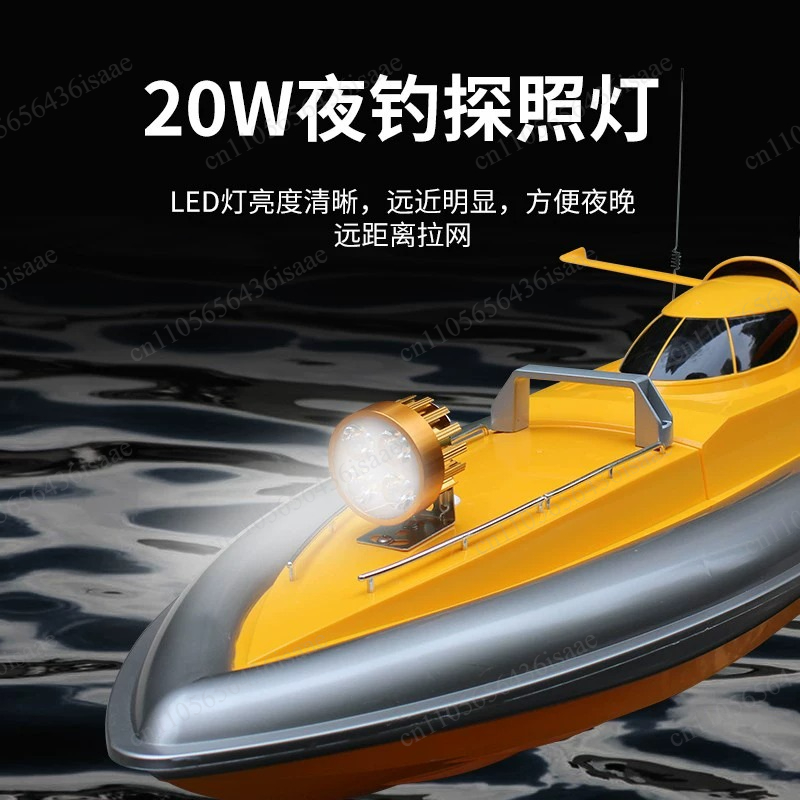 Fishing Gps - Bateau de pêche RC GPS avec