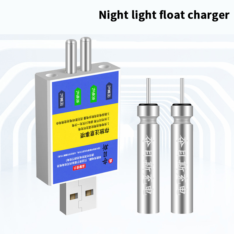 Bite Indicator - Boîtier universel pour alarme de pêche
