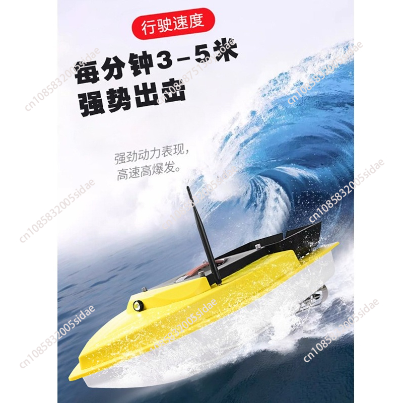 Bateau à appât télécommandé GP - Fish Finder avis et prix