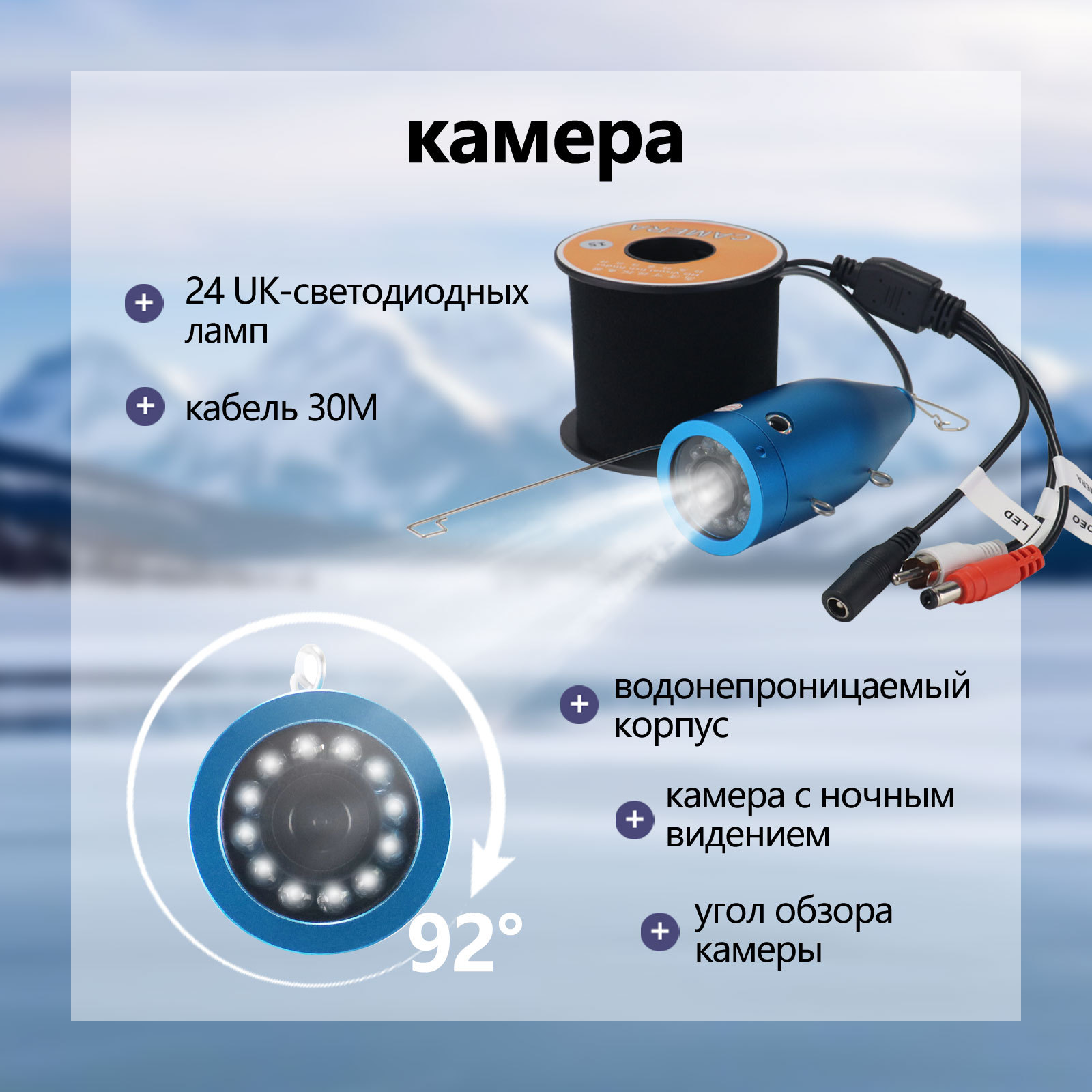 Caméra de pêche sous-marine gr - Fishing Camera avis et prix